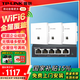 普聯(lián)（TP-LINK）全屋WiFi6套裝無線ap面板千兆雙頻ax3000m網(wǎng)絡(luò)覆蓋ac+ap套裝易展組網(wǎng)PoE路由器 【1拖3免費安裝+送50元E卡】3個面板+5口路由