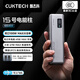 CUKTECH酷態(tài)科【3C認證可上飛機】15號電能柱SE20000毫安時大容量充電寶多口100W快充適用蘋果小米筆記本