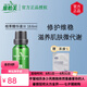 維怡美直營(yíng)店正品花開(kāi)八度根草原液祛斑霜美肌液根果祛斑美白滋潤(rùn)套裝 根草精華液3新款20ml