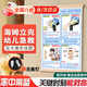 OIMG海姆立克急救掛圖嬰兒寶寶急救法掛圖新生兒嗆奶兒童安全防范知識 海姆立克急救法-實(shí)木掛軸 【40*60CM】