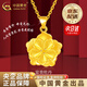 中國黃金（CHINA GOLD）牡丹花黃金吊墜繁花似錦女款足金花朵七夕情人節(jié)禮物送女朋友老婆 【京速達(dá)】牡丹吊墜約2-2.1g小版贈(zèng)銀鏈