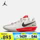 耐克（NIKE）G.T CUT 3 EP男鞋蛇年新春限定運(yùn)動休閑鞋ZOOM防滑減震耐磨籃球鞋 HV5977-102 44