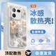 斯美 適用iQOO13手機殼iQOO12液態(tài)玻璃保護套iQOO12Pro新款全包防摔時(shí)尚個(gè)性創(chuàng  )意男女流水生金潮牌殼 iQOO12【珍珠白】流水生金F520 金屬漆玻璃殼