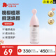 紅色小象寶媽精華液 面部高保濕肌底護(hù)膚品化妝品晚櫻精華30ml