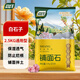 尚洋白石子2.5kg 多肉土顆粒鋪面石美觀(guān)園藝無(wú)土栽培基質(zhì)植物種植基質(zhì)