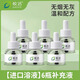 皎潔電熱蚊香液驅蚊液電蚊香家用非無(wú)毒滅蚊器防蚊插電式液體無(wú)煙室內 電熱蚊香液*6瓶+1器