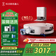 科沃斯新品T80掃地機(jī)器人國家補(bǔ)貼掃拖一體滾筒活洗自動(dòng)清洗全自動(dòng)洗地機(jī)智能家用自動(dòng)上下水 水箱版 水箱版