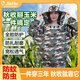 掰玉米防刮臉衣服專用防護(hù)服掰玉米丫神器農(nóng)村下地干活帽透氣防曬護(hù)臉防蚊蟲蜜蜂衣服 【小花色】加厚防護(hù)服+網(wǎng)紗帽