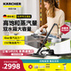 KARCHER家用高溫高壓蒸汽清潔廚房油煙機(jī)空調(diào)清洗拖把殺菌除螨洗地機(jī)掃地機(jī)器人吸塵器伴侶SC4D 【豪華版】配進(jìn)口擦窗機(jī)