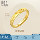 周生生黃金戒指 足金Amore女款開口戒女生生日禮物78036R 計價 3.6克