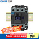 正泰（CHNT）NXC-25-220V 交流接觸器 昆侖系列接觸器 +導(dǎo)軌