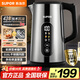 蘇泊爾（SUPOR）電熱水壺1.7L調(diào)溫保溫恒溫母嬰沖奶粉燒水壺大屏實(shí)時(shí)顯溫 316L不銹鋼電水壺SW-17J60A