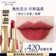 雅詩蘭黛絨霧緞光唇膏420#輕奢玫情色口紅禮盒化妝品套裝生日禮物送女友