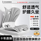 思菲其護(hù)腰坐墊護(hù)腰久坐神器人體工學(xué)椅墊辦公室腰靠墊腰部支撐舒適透氣