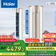 海爾（Haier）凈省電空調(diào) 新一級(jí)能效變頻省電 2匹3匹客廳空調(diào)立式柜機(jī) 靜悅空調(diào) 以舊換新國(guó)家補(bǔ)貼20% 3匹 一級(jí)能效 強(qiáng)勁冷暖 靜悅冰雪白