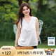 MsShe【苧麻棉三件套裝】大碼女裝2025夏裝花邊V領(lǐng)背心襯衫闊腿褲 背心-純白色現(xiàn)貨 3XL