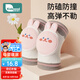 柯斯德尼（kidsneed）嬰兒護(hù)膝網(wǎng)眼透氣寶寶爬行護(hù)具兒童防摔學(xué)步學(xué)爬保護(hù)套墊