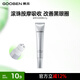 果本凝萃玲瓏眼霜20g 淡化細紋緊致抗皺抗衰老美妝護膚化妝品