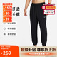 耐克（NIKE）男運(yùn)動(dòng)褲 春秋梭織束腳休閑褲 時(shí)尚百搭 FB7498-010 黑 M 