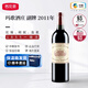 瑪歌（Chateau Margaux）法國(guó)進(jìn)口名莊1855一級(jí)莊瑪歌紅亭副牌干紅葡萄酒中糧名莊薈 2011年JS95分