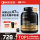 ON金標(biāo)分離乳清蛋白粉4.5磅 巧克力味 水解分離乳清為主 低脂易吸收