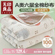 無印良品A類100%純棉紗布毛巾被空調毛毯被子蓋毯 兒童午睡毯 150*200cm