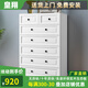皇翔（HUANGXIANG） 五斗柜實(shí)木儲(chǔ)物柜臥室簡約現(xiàn)代五斗櫥收納柜子客廳柜 七斗白（長90cm*高122cm）