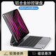 法普拉適用蘋(píng)果iPadPro11英寸妙控鍵盤(pán)air6/7平板12.9寸磁吸懸浮air5殼鋁合金10.9英寸保護(hù)套4藍(lán)牙鍵盤(pán) iPad Pro 12.9英寸18-22款 【高級(jí)灰】鋁合金妙控鍵盤(pán)