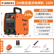 佳士電焊機200家用220V小型便攜式手持迷你直流通用焊條工業(yè)級小焊機 ZX7-200【2.5焊條整天焊】