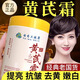 傾姿堂國貨黃芪霜正品面霜老牌子緊致抗皺淡紋去黃提亮保濕補水滋潤男女 【300g超大量裝】黃芪霜1瓶