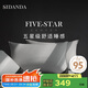 SIDANDA枕芯95%白鵝絨枕頭五星級(jí)酒店羽絨枕100支全棉羽絨中枕48*74cm