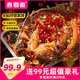 食者道清江烤魚(yú)820g/袋 精選清江香辣烤魚(yú)線下店同味刺少肉多方便預(yù)制菜 烤魚(yú)(香辣) 820g *3袋