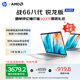 惠普（HP）戰(zhàn)66八代 14英寸輕薄筆記本電腦8040系列升級款(標壓銳龍7 H250 16G 1T 2.5K屏 一年上門)國家補貼
