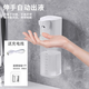 雙大吉全自動泡沫洗手機凝膠洗潔精皂液器洗潔精出液器USB泡沫機壁掛式 出液款款四檔位 550ml