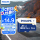 飛利浦（PHILIPS）8GB TF(MicroSD) 內(nèi)存卡 A1 4K V10 U1 高速耐用行車記錄儀 相機(jī)監(jiān)控存儲卡 讀速130MB/s