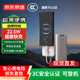 京東京造【可登機(jī) 3C認(rèn)證】自帶線22.5W超級(jí)快充移動(dòng)電源10000毫安時(shí)充電寶輕薄適用于蘋(píng)果16華為小米榮耀