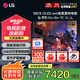 LGC5系列 55英寸電視機 OLED護眼電競游戲平板顯示 智能4K超高清HDR投屏 G-SYNC 支持VRR 144HZ高刷 55英寸 OLED55C5PCA