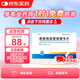 [太禾] 恩曲他濱替諾福韋片 4片*2板/盒 prep 211