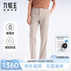 九牧王【商場(chǎng)同款 桑蠶絲19%】男褲休閑褲2025春夏防皺透氣易打理褲子男 合體版+卡其+JB1EX85323 33 碼175/82A(2.52)尺84cm