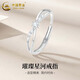 中國黃金（CHINA GOLD）足銀戒指小眾清冷感璀璨星河閨蜜對戒婦女節生日禮物送閨蜜好友 璀璨星河戒指【A款】