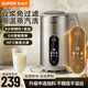 蘇泊爾（SUPOR）豆漿機1.2L升豆漿機3-4人用多功能全自動(dòng)豆漿機家用免過(guò)濾蒸汽清洗米糊機 DJ12B-P39E 1.2L