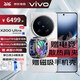 vivo X200 Ultra  蔡司三大定焦大師鏡頭 藍圖自研影像雙芯 驍龍8至尊版 拍照 AI手機 BH30 銀調(diào) 16GB+512GB vivo TWS4 耳機套餐