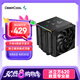 九州風(fēng)神（DEEPCOOL）冰立方AK620數(shù)顯專業(yè)版風(fēng)冷CPU電腦散熱器（6熱管260W/智能三數(shù)顯/高性能風(fēng)扇/AK620DIGITAL PRO）
