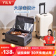 奕旅行李箱拉桿箱女側(cè)開蓋深倉旅行箱擴(kuò)展密碼登機(jī)箱包大容量皮箱子男 氣質(zhì)灰 PLUS（擴(kuò)容20%+海關(guān)鎖） 20英寸 登機(jī)箱 適合1-5天出行
