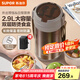 蘇泊爾（SUPOR）保溫飯盒大容量316L不銹鋼多層超長保溫學生上班族分層飯盒 【暮咖灰+自帶餐勺】4層2.9L