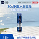 妮維雅（NIVEA）男士舒緩保濕刮胡泡200ml