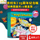 學(xué)樂(lè )點(diǎn)讀版 神奇校車(chē)25周年動(dòng)畫(huà)版 全12冊 贈音頻 Magic School Bus 25th 英文原版 兒童英文讀物橋梁書(shū) 6-15歲美國學(xué)樂(lè )出版社 英文原版繪本 Scholastic小學(xué)教輔