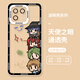 Arvin無職轉(zhuǎn)生紅米k70版k80pro小米15手機(jī)殼14ultra適用13T魯?shù)?0艾莉絲note14pro洛琪希12動(dòng)漫11日漫k5 【天使眼透明殼】-無職轉(zhuǎn)生SLS0031729 紅米 K80