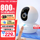 樂(lè )橙 監控攝像頭家用無(wú)線(xiàn)TA3R-pro高清800萬(wàn) 雙頻wifi 支持5G手機遠程監控360無(wú)死角 家庭寶寶監護器 雙頻WiFi 800萬(wàn)像素 標配+64G存儲卡