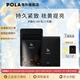 POLA【禮物】日本POLA抗糖丸黑B.A丸抗糖化全身祛黃提亮嫩膚口服美容 180粒